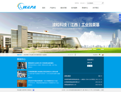 波粒官網(wǎng)由沙漠風(fēng)獨(dú)家設(shè)計(jì)制作,現(xiàn)網(wǎng)站項(xiàng)目正式上線,歡迎預(yù)覽