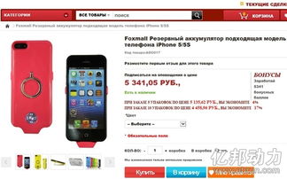 23家電商企業(yè)抱團(tuán)合建對俄跨境電商平臺(tái)樂狐網(wǎng)