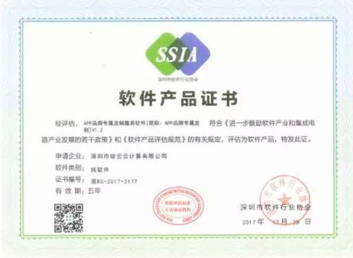 記我們的2018 夢想在遠方,成長在路上