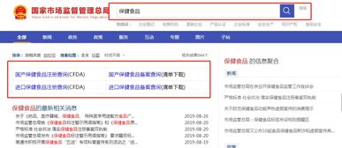深圳人看過來 這堂有關(guān)保健食品的課干貨滿滿