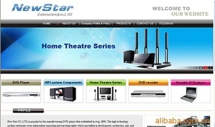 其他網(wǎng)絡(luò)服務(wù)-供應(yīng)企業(yè)網(wǎng)站開發(fā)、企業(yè)網(wǎng)站制作、深圳(企業(yè)網(wǎng)站服務(wù)-其他網(wǎng)絡(luò)服務(wù)盡.