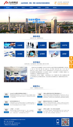 深圳網站建設公司,深圳企業網站建設,深圳網頁制作-星洋