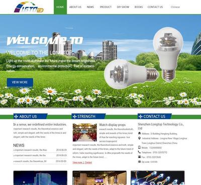 企業網站模版、手機網站模版、微信網站對接、深圳網站制作