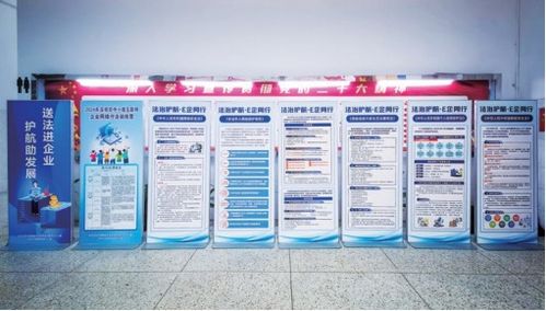 廣東省深圳市委網信辦 創新開展中小微互聯網企業 守法訓練營系列活動