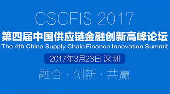 2017深圳互聯網金融展會跑會指南 企業網站高效參與攻略